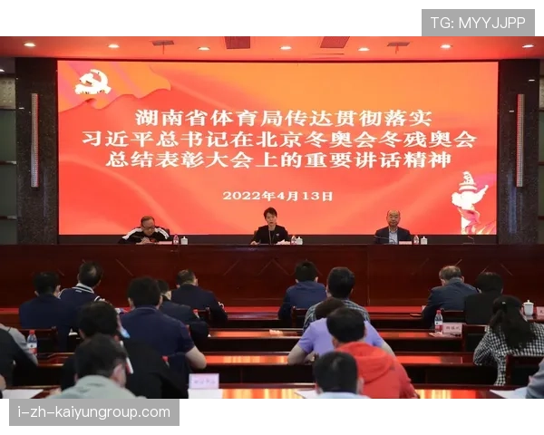 加强体育产业链上下游信息传播联动，推动体育产业高质量发展